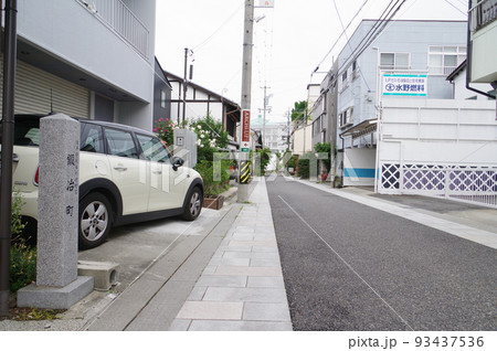 信州 松本市市街地 旧町名標識 「鍛冶町」(かじまち)近傍の光景 信州 松本市市街地 旧町名標識 「鍛冶町」(かじまち)近傍の光景 93437536