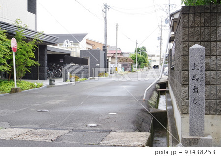 信州 松本市市街地 旧町名標識 「上馬出し」(かみうまだし)近傍の光景 信州 松本市市街地 旧町名標識 「上馬出し」(かみうまだし)近傍の光景 93438253