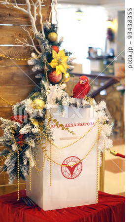 New Year's style. Interior elements. New Year's style. Interior elements. 93438355