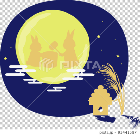お月見　霞雲とウサギ　影付き 93441587
