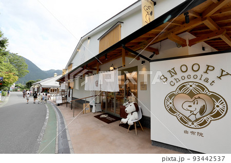 Small Town Yufuin 93442537