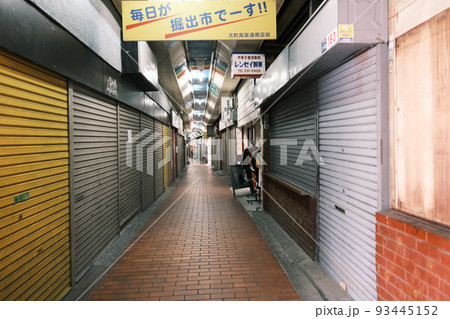 【#神戸】元町高架通商店街01 【#神戸】元町高架通商店街01 93445152