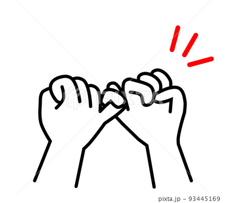 指切りのイメージイラスト素材 指切りのイメージイラスト素材 93445169
