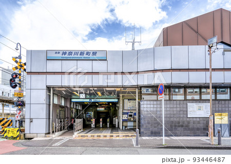 横浜の都市風景　神奈川新町駅 93446487