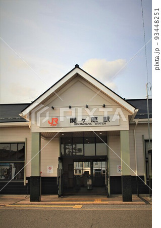 JR関ヶ原駅 93448251