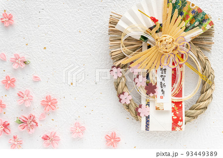 謹賀新年のしめ飾りの背景|ちりめん細工の桜 謹賀新年のしめ飾りの背景|ちりめん細工の桜 93449389