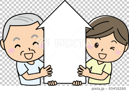 Arrow House Growth Improvement Amplification Male Elderly 93458260