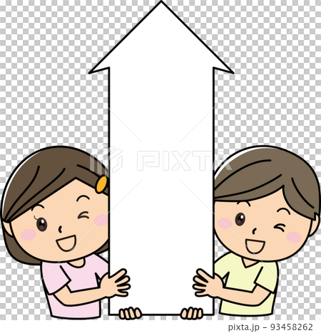 Arrow Growth Improvement Amplification Male Female 93458262