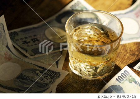 依存症イメージ 93460718
