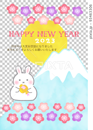 白兔新年賀卡和第一個日出（帶問候） 93463306