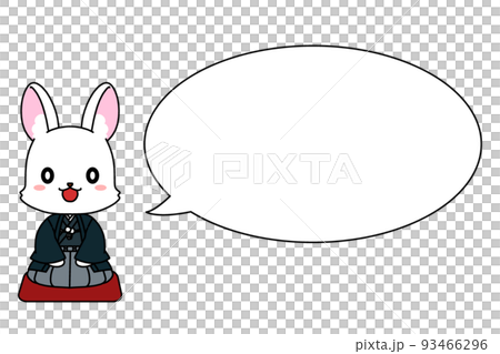 着物を着たうさぎと吹き出しのベクターイラスト 93466296