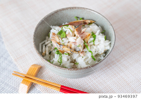 焼鯵と大葉の混ぜご飯 焼鯵と大葉の混ぜご飯 93469397