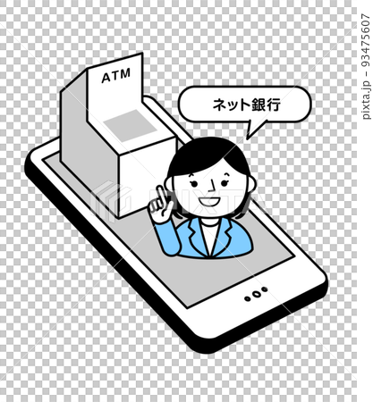 Internet bank Internet bank simple illustration 93475607