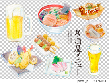 居酒屋メニュー 水彩イラスト セット 居酒屋メニュー 水彩イラスト セット 93476081