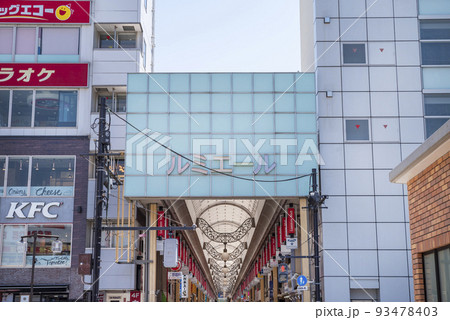 JR総武線「新小岩」駅南口・「新小岩ルミエール商店街」のアーケード 93478403