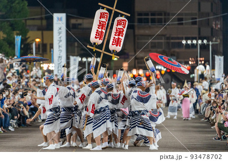 【徳島市】阿波おどり【盆】 93478702
