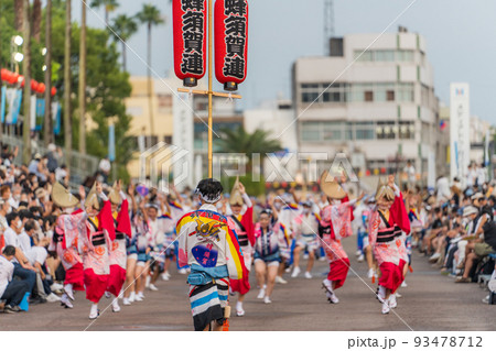 【徳島市】阿波おどり【盆】 93478712
