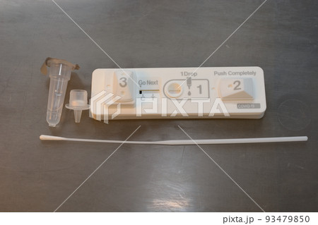 抗原検査キット 93479850