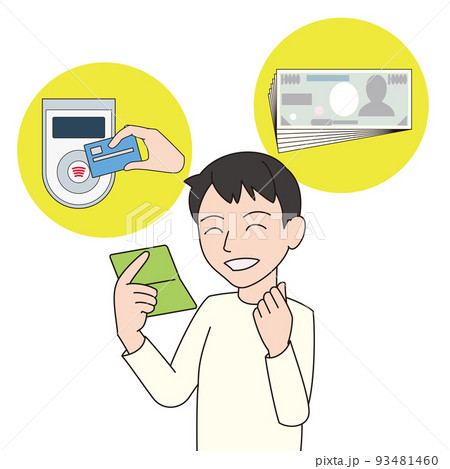 電子マネーを使って賢くお金を貯める イラスト 電子マネーを使って賢くお金を貯める イラスト 93481460
