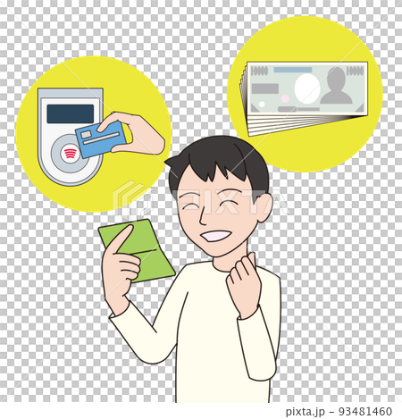 電子マネーを使って賢くお金を貯める イラスト 電子マネーを使って賢くお金を貯める イラスト 93481460