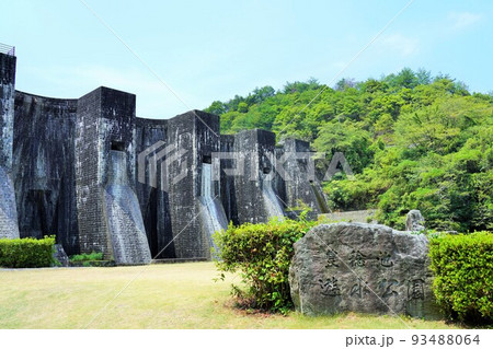 豊稔池堰堤(香川県観音寺市)アーチダムの重要文化財 豊稔池堰堤(香川県観音寺市)アーチダムの重要文化財 93488064