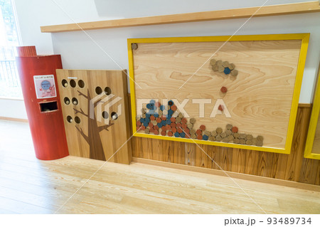 京王あそびの森HUGHUG　きりかぶハウスの木のおもちゃ　京王動物園線　東京都日野市 93489734