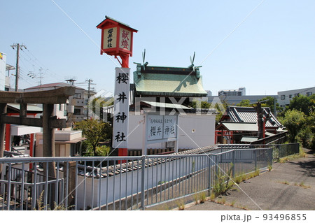 櫻井神社 嵐・Mr.Childrenの聖地 兵庫県尼崎市 櫻井神社 嵐・Mr.Childrenの聖地 兵庫県尼崎市 93496855