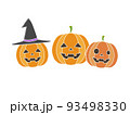 ハロウィン　魔女帽子を被ったジャックオーランタン　セット 93498330