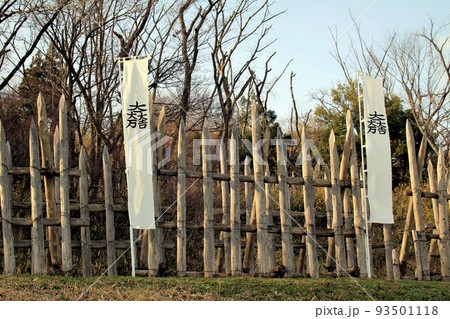 関ヶ原古戦場・石田三成陣地 93501118