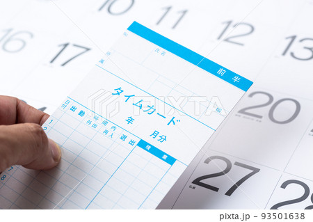 カレンダーとタイムカード  93501638