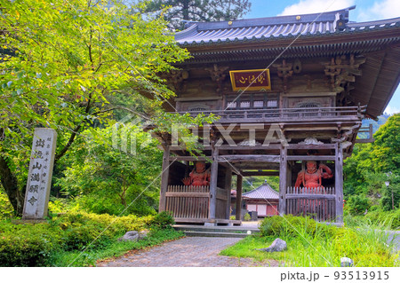 出流山満願寺山門 出流山満願寺山門 93513915