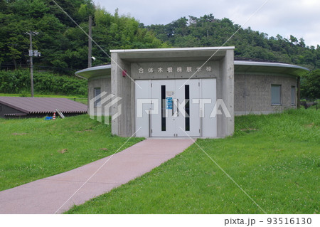 さんべ縄文の森ミュージアムの建物の景色 93516130