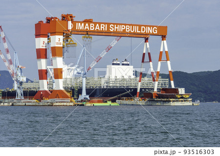 今治造船広島工場　旧幸陽ドック　広島県三原市 93516303