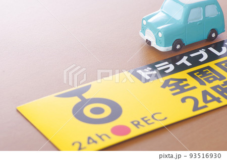 ドラレコのステッカーと車の模型 ドラレコのステッカーと車の模型 93516930