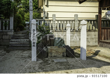 糸碕神社　子安石　広島県三原市 93517100