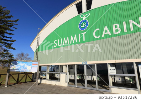 北海道　洞爺湖町　ザ・ウィンザーホテル洞爺 93517236