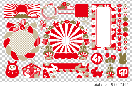 2023兔年一套簡單的新年相框和插圖_無文字 93517365