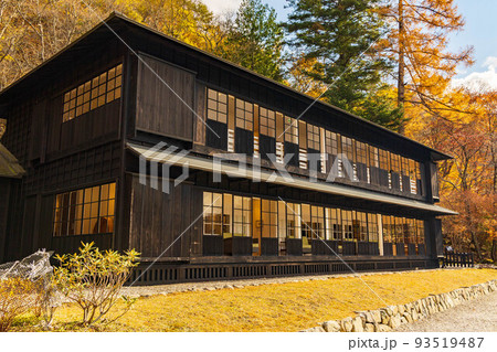 国内屈指の観光地　奥日光の秋　紅葉の英国大使館別荘記念公園 93519487