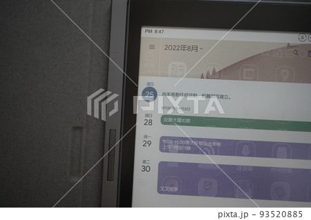 Eブック 電子本 e-book 93520885