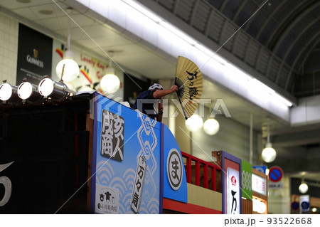 よさこいの地方車 93522668