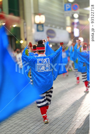 よさこい祭り 踊り子 93522718