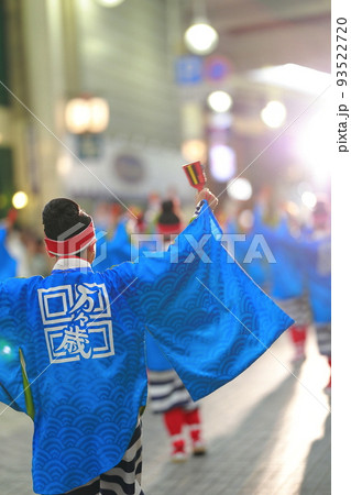 よさこい祭り 踊り子 93522720