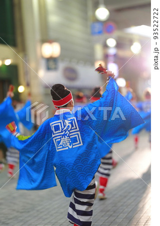 よさこい祭り 踊り子 93522722