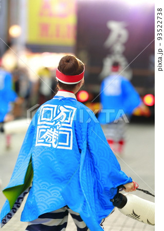 よさこい祭り 踊り子 よさこい祭り 踊り子 93522738
