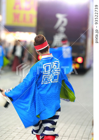 よさこい祭り 踊り子 93522739