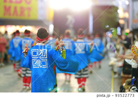 よさこい祭り 踊り子 93522773
