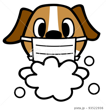 hand wash clipart png of a dog