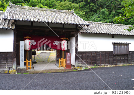 石見銀山資料館の景色 93523906
