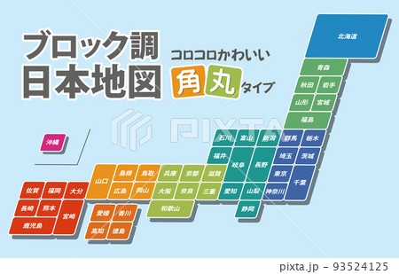 ブロック調の日本地図　ボックスタイプのマス目 93524125