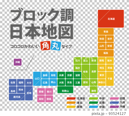 ブロック調の日本地図　ボックスタイプのマス目 93524127